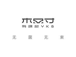 摄影产品 