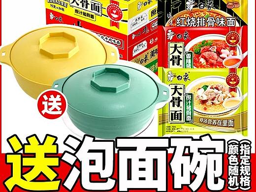 汤好喝