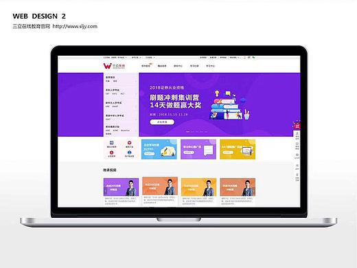 三立在线  企业官网