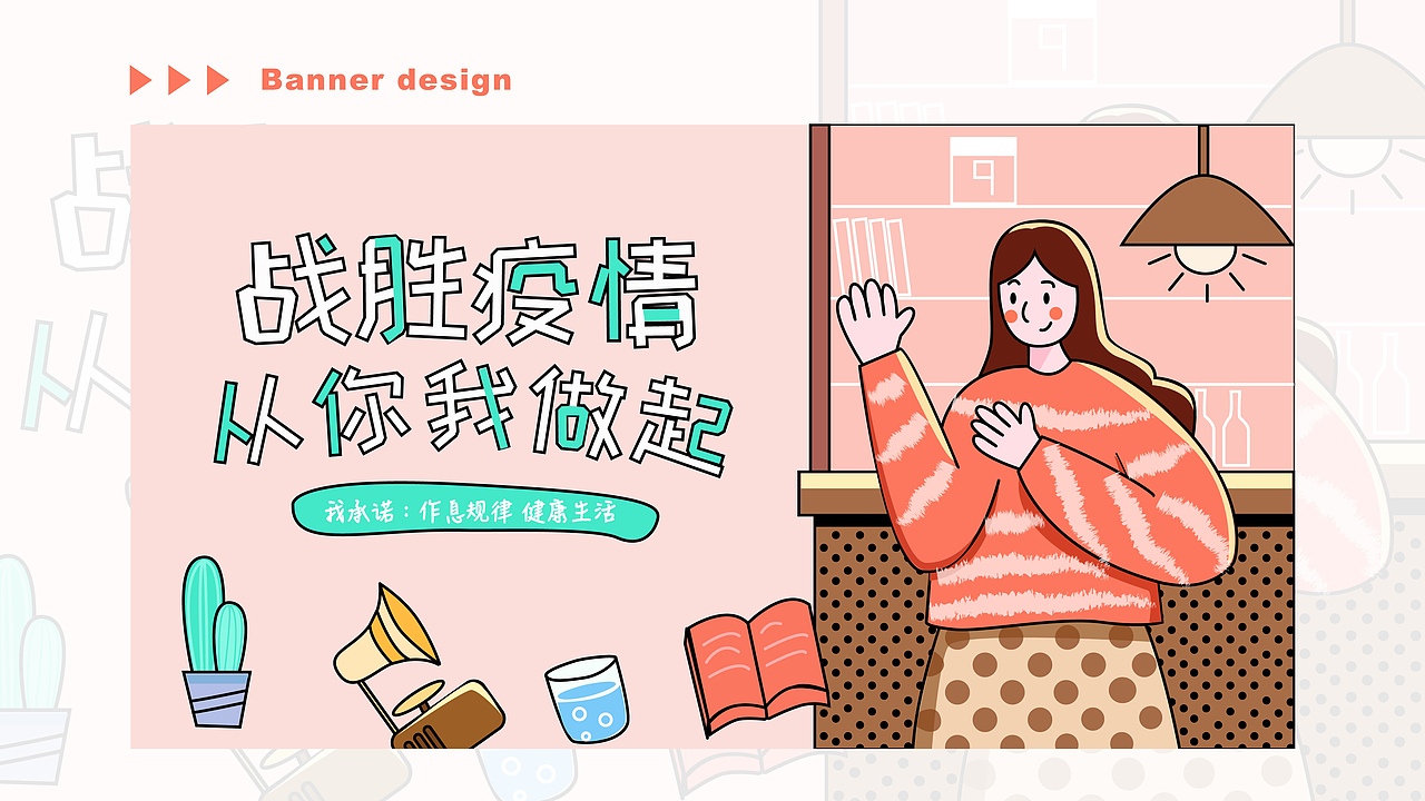 2019个人作品集（图ZMTk4NDY4MzU2） - APP界面 - 站酷设计师我还想长高几厘米原创素材 - 站酷ZCOOL