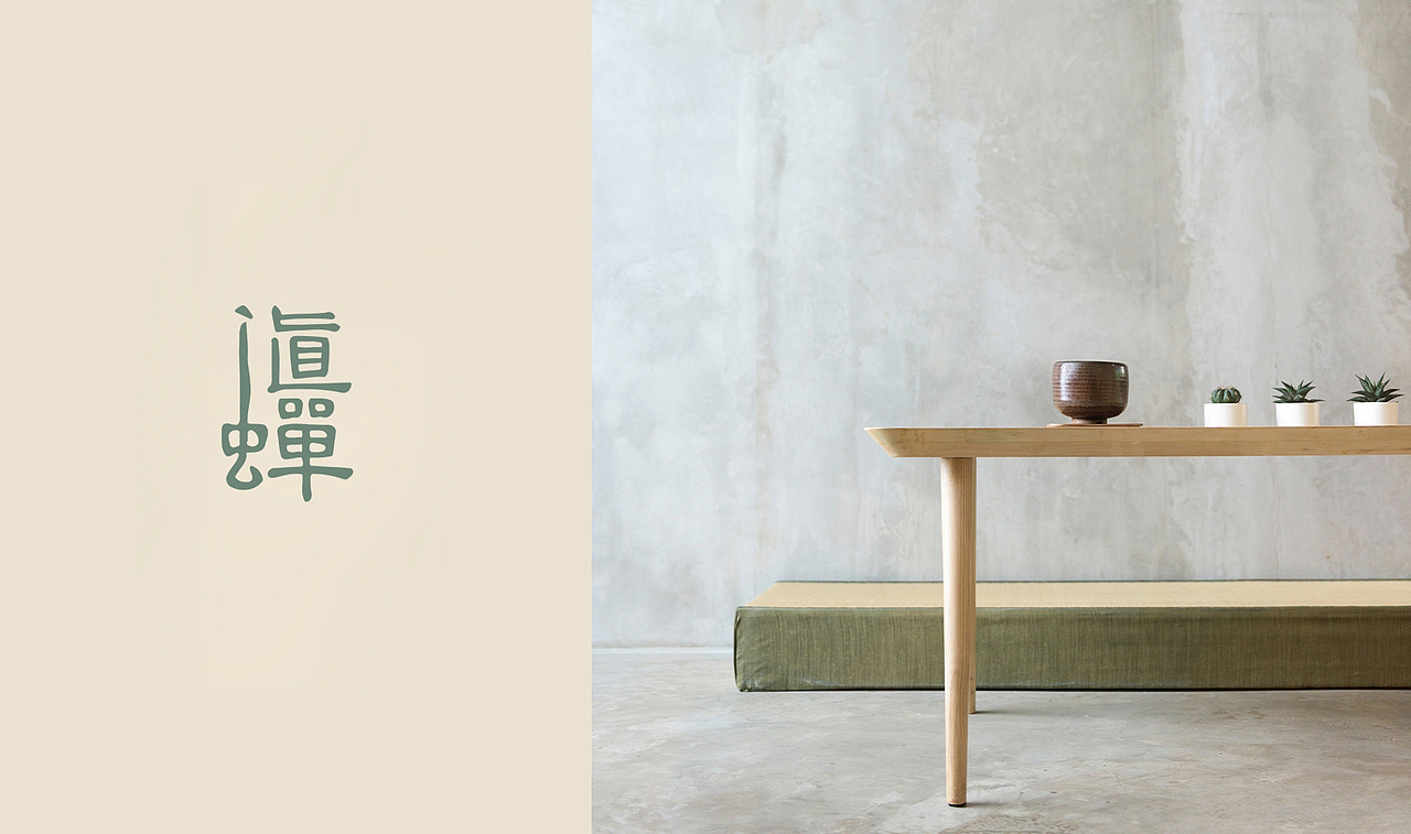 汉字符号化,散发国风特色韵味 | 滇蝉简餐素食馆