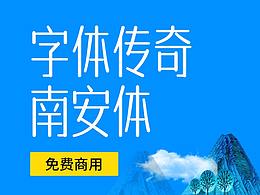 平面