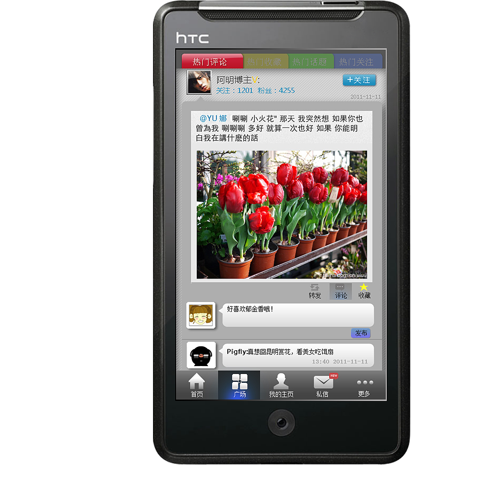 UI设计 手机界面设计 微风微博产品（图ZNDY1Njg1Mg==） - 主题/皮肤 - 站酷设计师北京猫凉原创素材 - 站酷ZCOOL