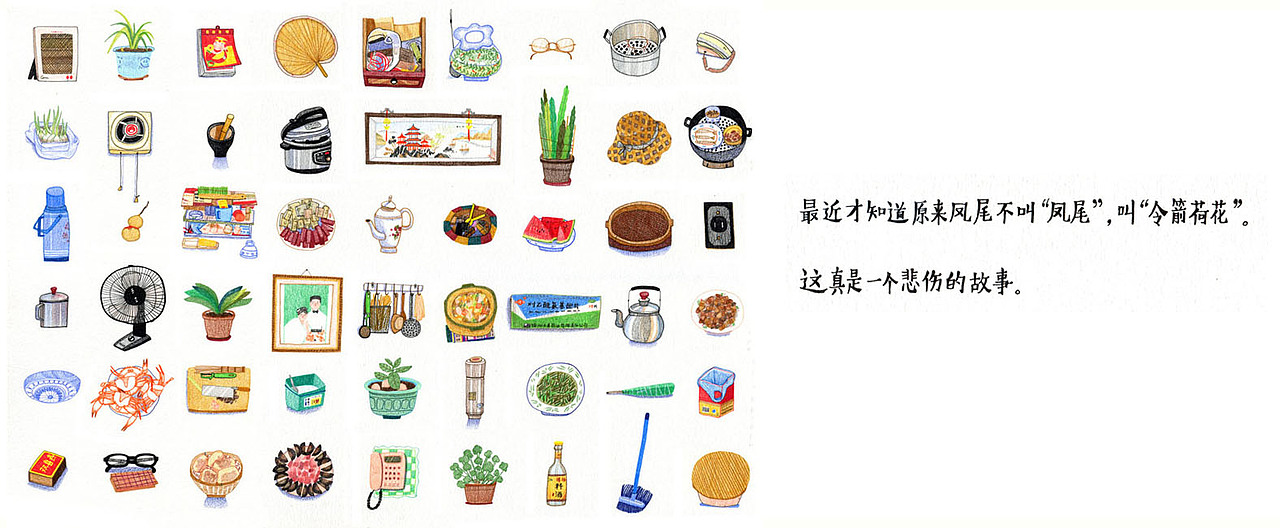 中国美术学院 大凤 #青春答卷2015#（图ZMjkwODQwODg=） - 创作习作 - 站酷设计师大凤在杭州原创素材 - 站酷ZCOOL