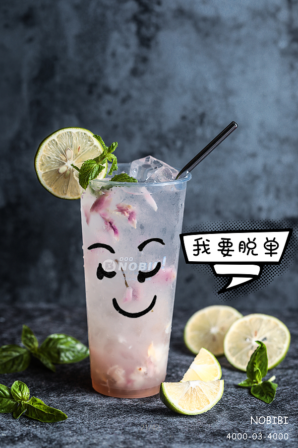 飲品創(chuàng)意海報(bào)（圖ZMTAzMDQwMTEy） - 宣傳物料 - 站酷設(shè)計(jì)師huangrong000原創(chuàng)素材 - 站酷ZCOOL
