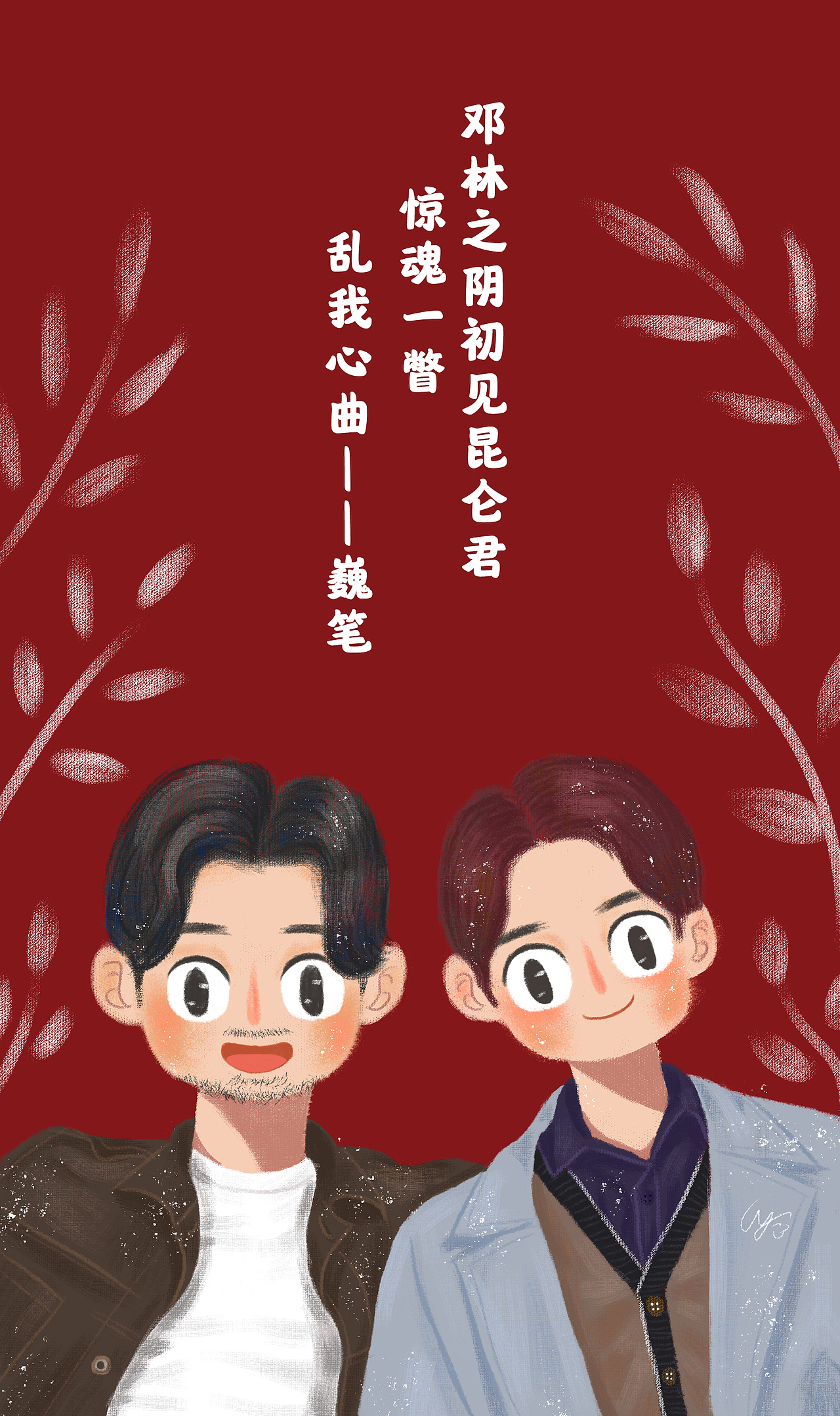 镇魂女孩（图ZMTY2ODgzODEy） - 创作习作 - 站酷设计师木子斐原创素材 - 站酷ZCOOL