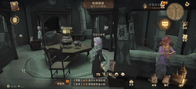 哈利波特魔法觉醒 动效设计