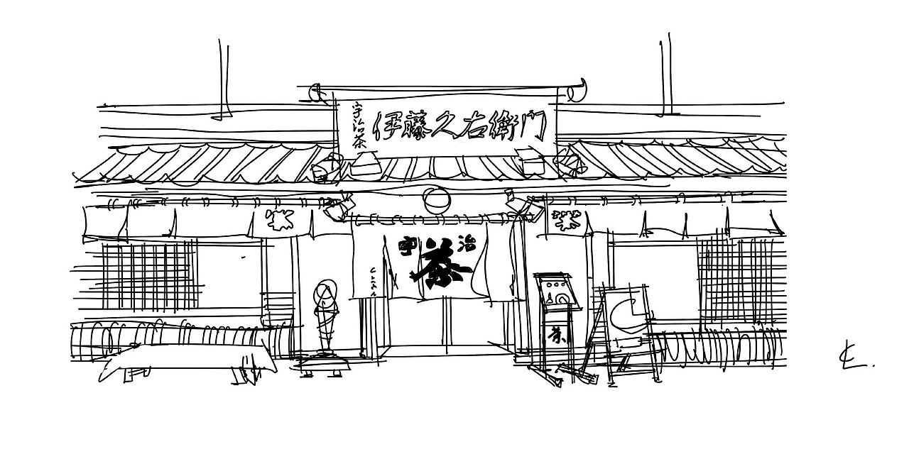 日式系列-3（图ZMjc0NzYzNjQ4） - 创作习作 - 站酷设计师磊子1220原创素材 - 站酷ZCOOL