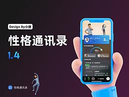 创意系统页面