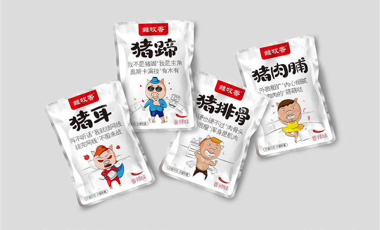 雛牧香的小小插畫（圖ZMzEzNTg0Njg=） - 商業(yè)插畫 - 站酷設(shè)計(jì)師MiyaS彌雅原創(chuàng)素材 - 站酷ZCOOL