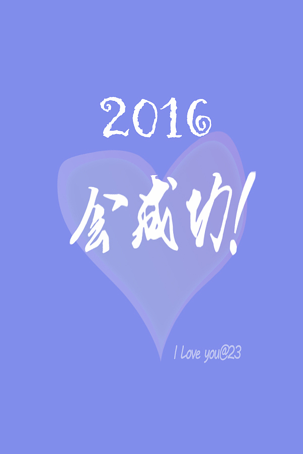 手机壁纸（图ZNTUyNjgzOTI=） - 其他平面 - 站酷设计师禹哥原创素材 - 站酷ZCOOL