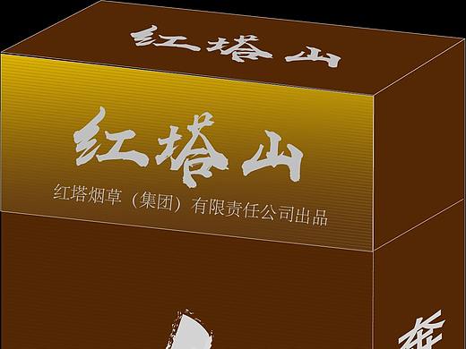 两点透视烟盒