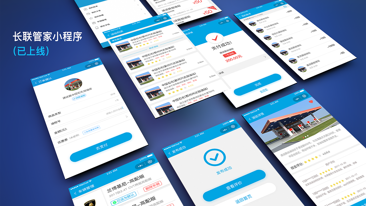 GACHA-2018个人作品集