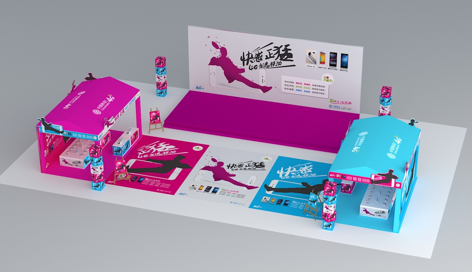 三维-路演|空间|展示设计 |star_星辰 - 原创作品 - 站酷 (zcool)