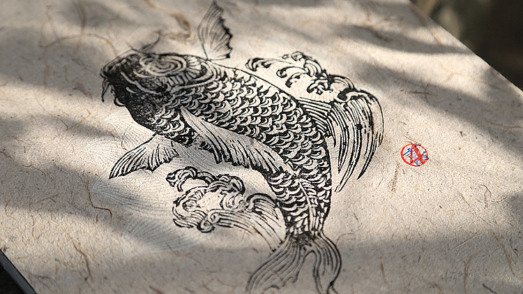 【四喜手造】之有鱼