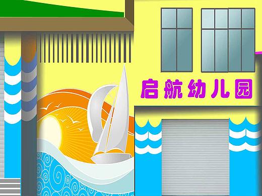 ☆锦泰彩绘☆昭通启航幼儿园墙体彩绘