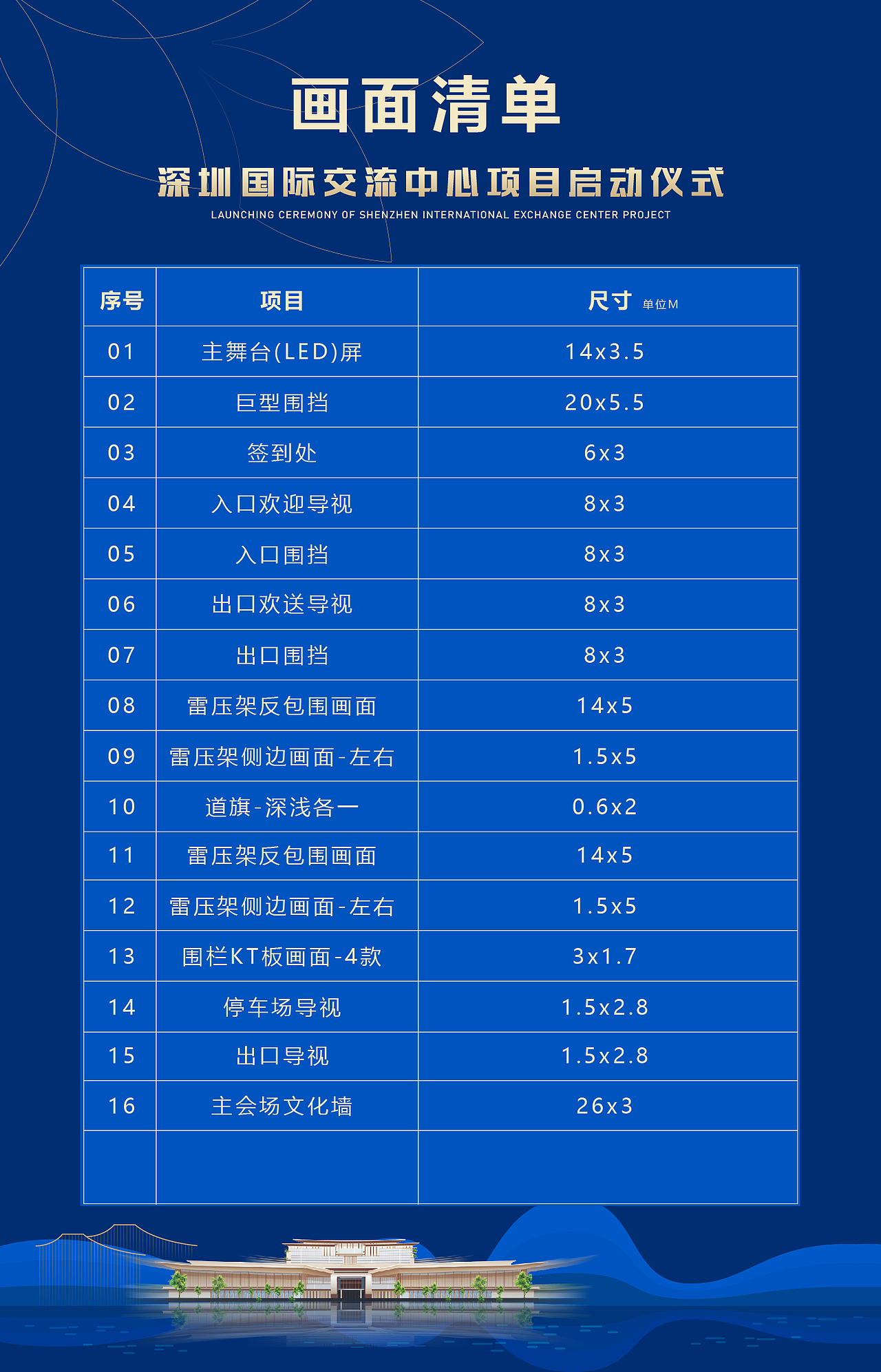 香蜜湖（图ZMjM0ODM4NTQ4） - 其他三维 - 站酷设计师小鲍猫原创素材 - 站酷ZCOOL