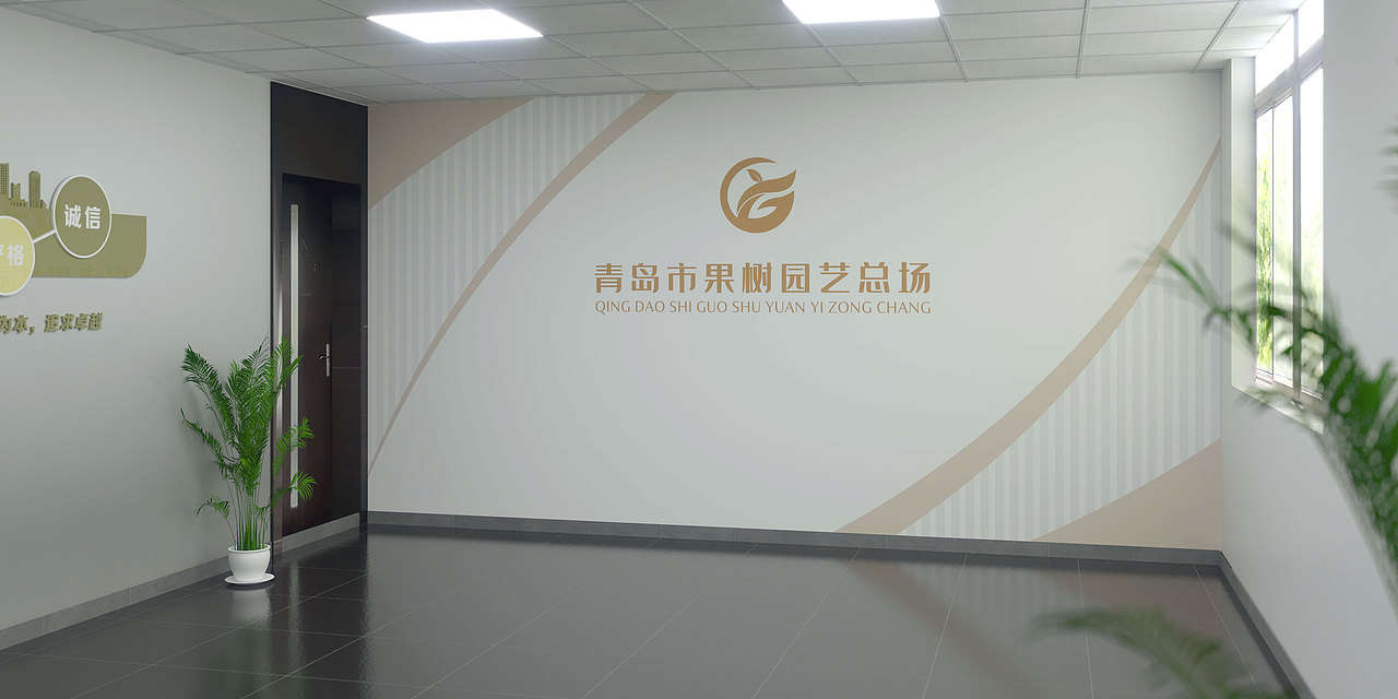 青岛市果树园艺总场办公楼文化氛围（图ZMzMwMDA2MDUy） - 建筑/空间 - 站酷设计师优墨传媒原创素材 - 站酷ZCOOL