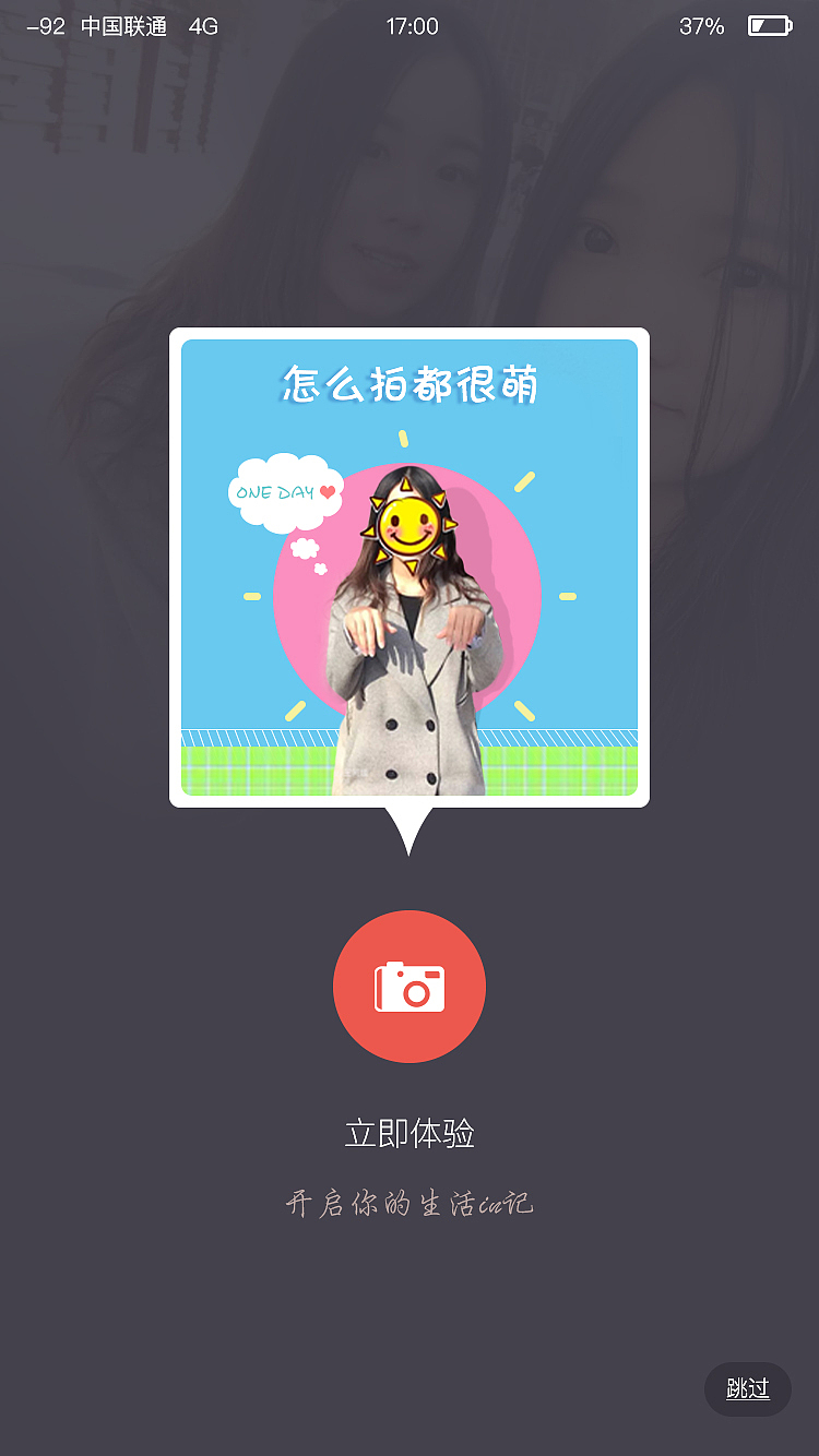 临摹app（图ZNTQ3Njk4NTY=） - APP界面 - 站酷设计师wzy王美讶原创素材 - 站酷ZCOOL