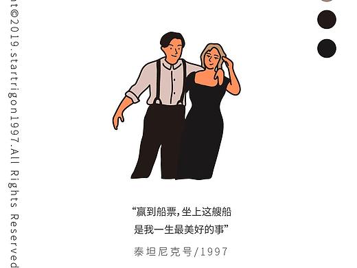 电影简笔画系列