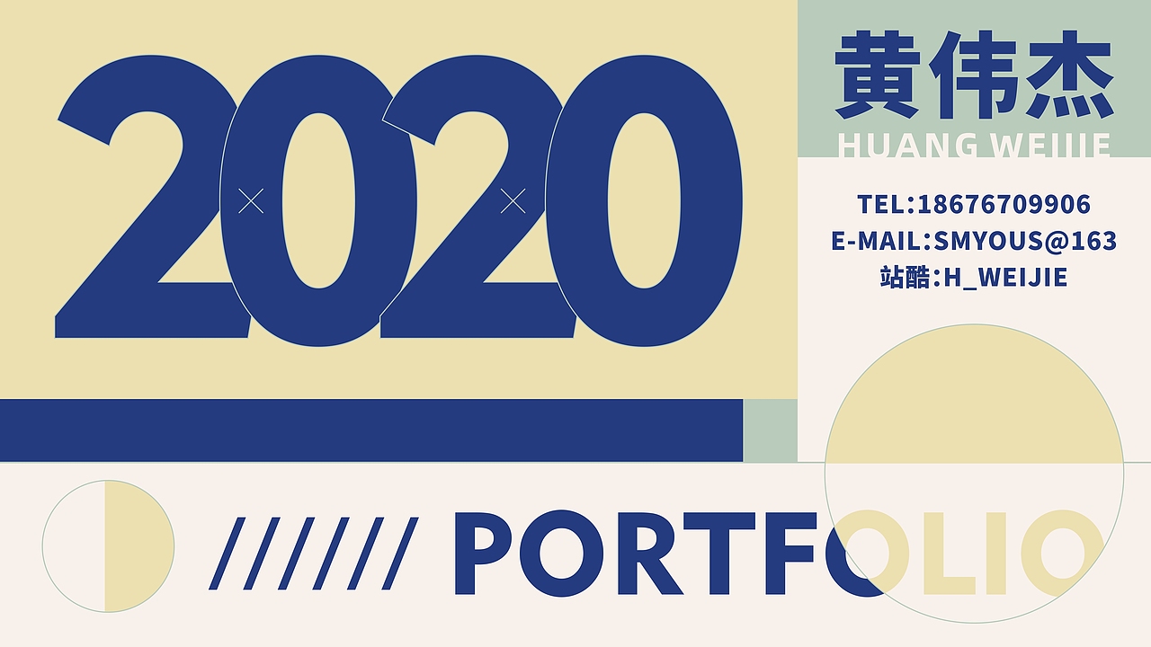 作品汇集（图ZMjIxODM0MDIw） - 其他平面 - 站酷设计师H_WEIJIE原创素材 - 站酷ZCOOL