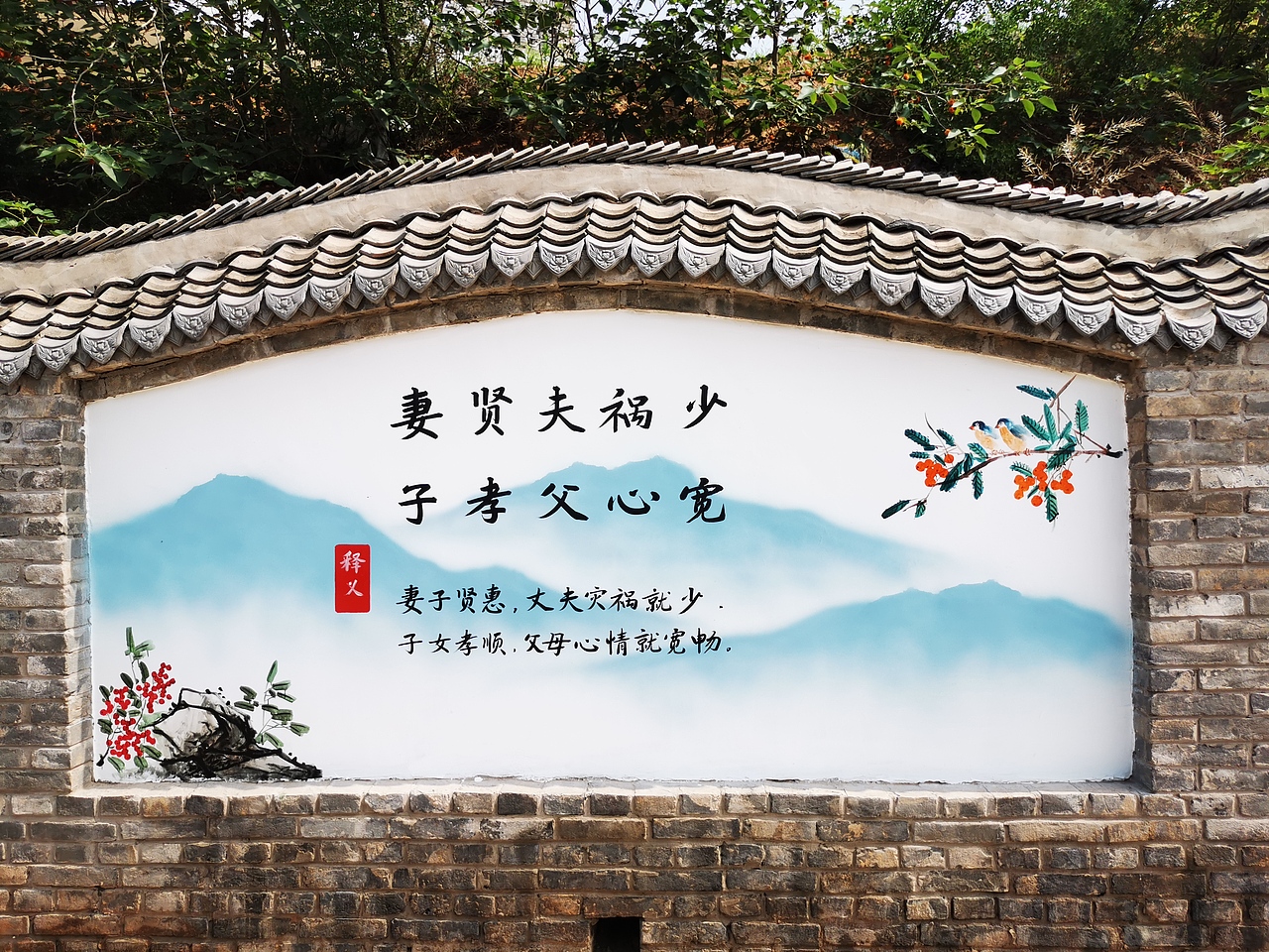 国画山水二十四孝家风家训原创油画风景国画小品墙绘