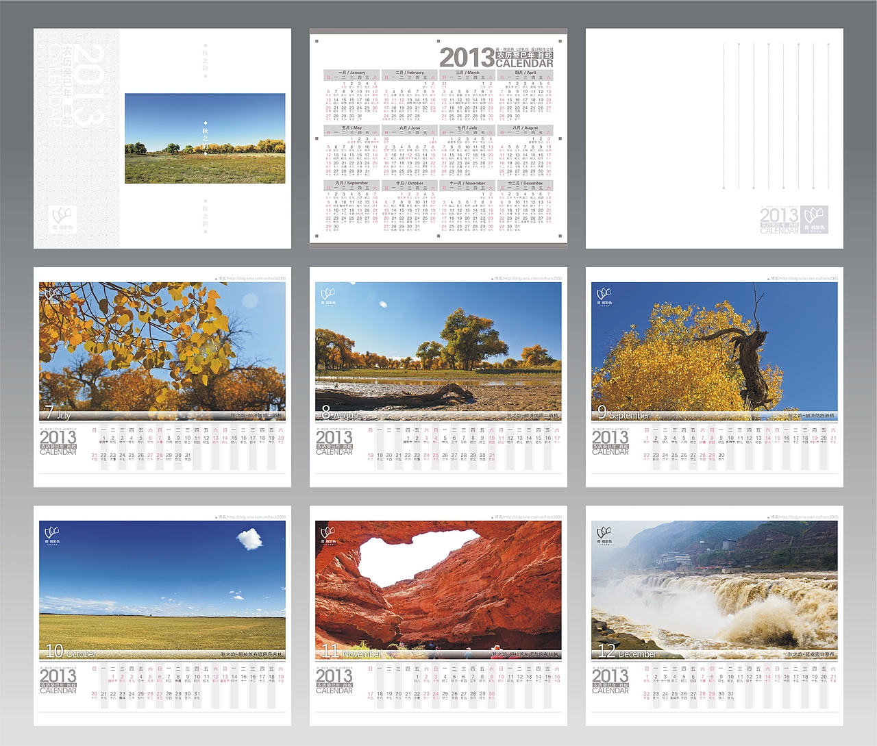 2013 CD calendar（图ZMjAyNjg0MTY=） - 其他平面 - 站酷设计师orangeoge原创素材 - 站酷ZCOOL