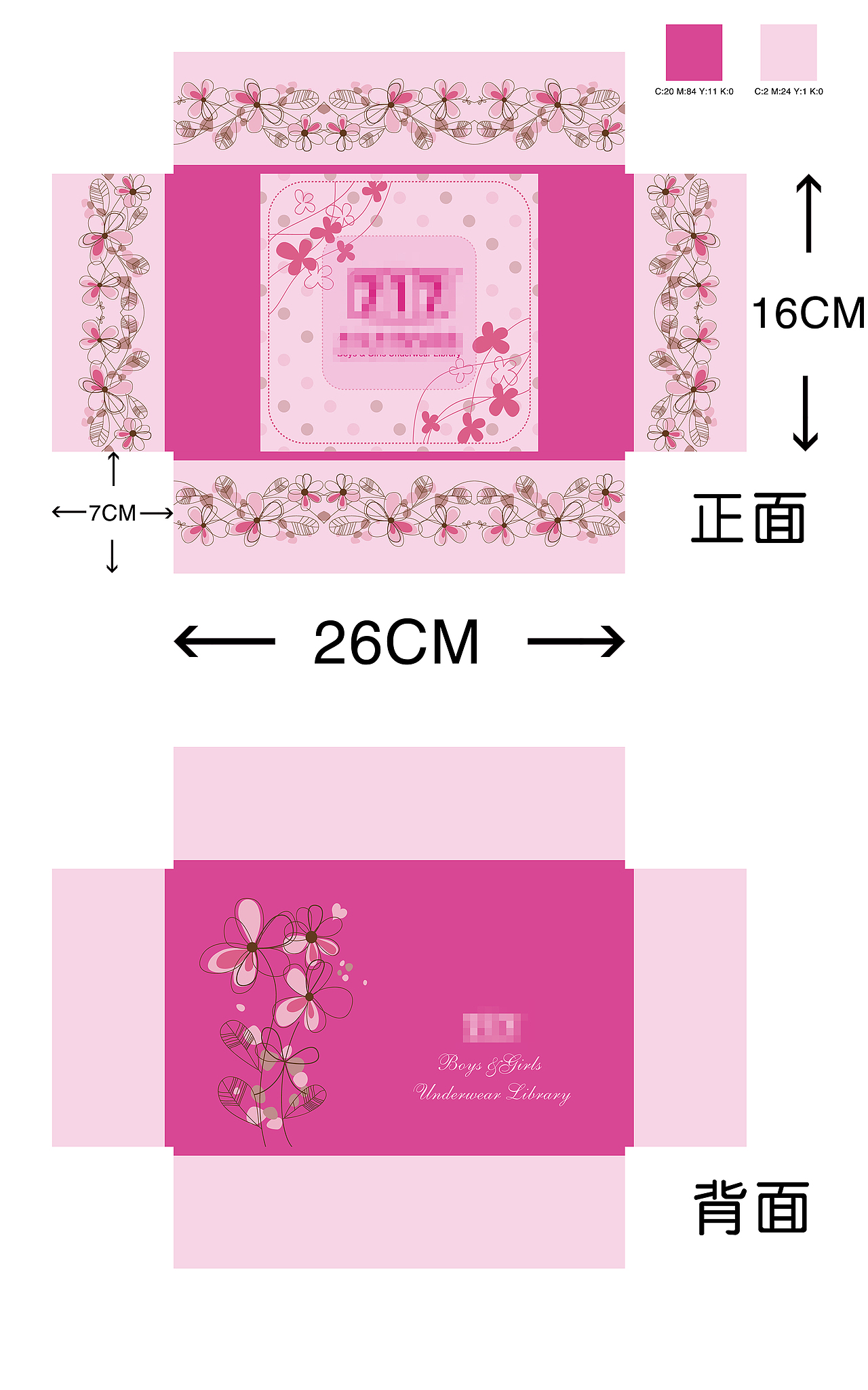 产品礼物式包装设计（图ZODY5Mjk3MjQ=） - 包装 - 站酷设计师芳草2007原创素材 - 站酷ZCOOL