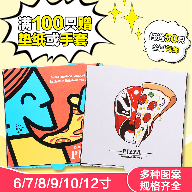 直通车 钻展 详情顶加图（图ZMTA2Mzg5NTA0） - 电商 - 站酷设计师wandou233原创素材 - 站酷ZCOOL