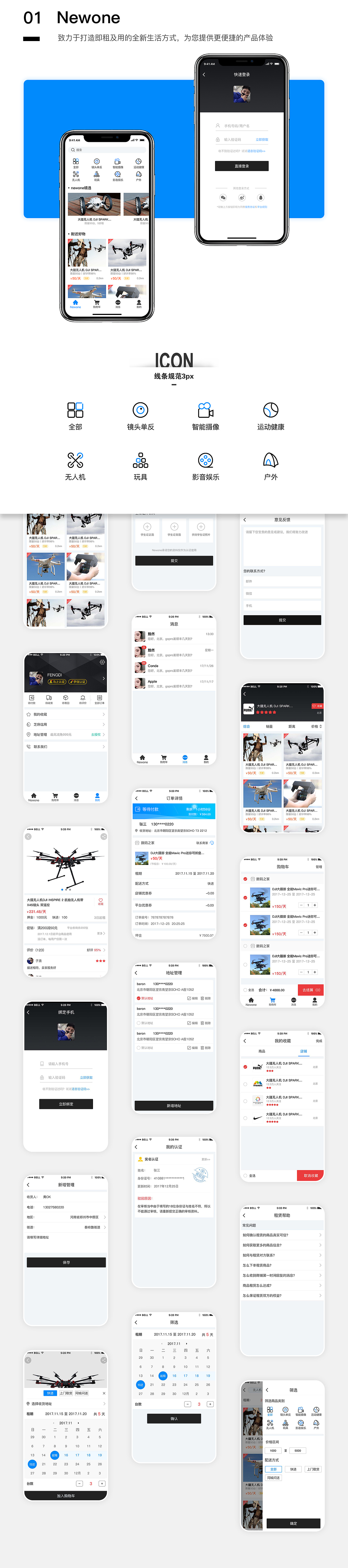 作品集（图ZMTExOTE1NzQ4） - APP界面 - 站酷设计师浪OK原创素材 - 站酷ZCOOL