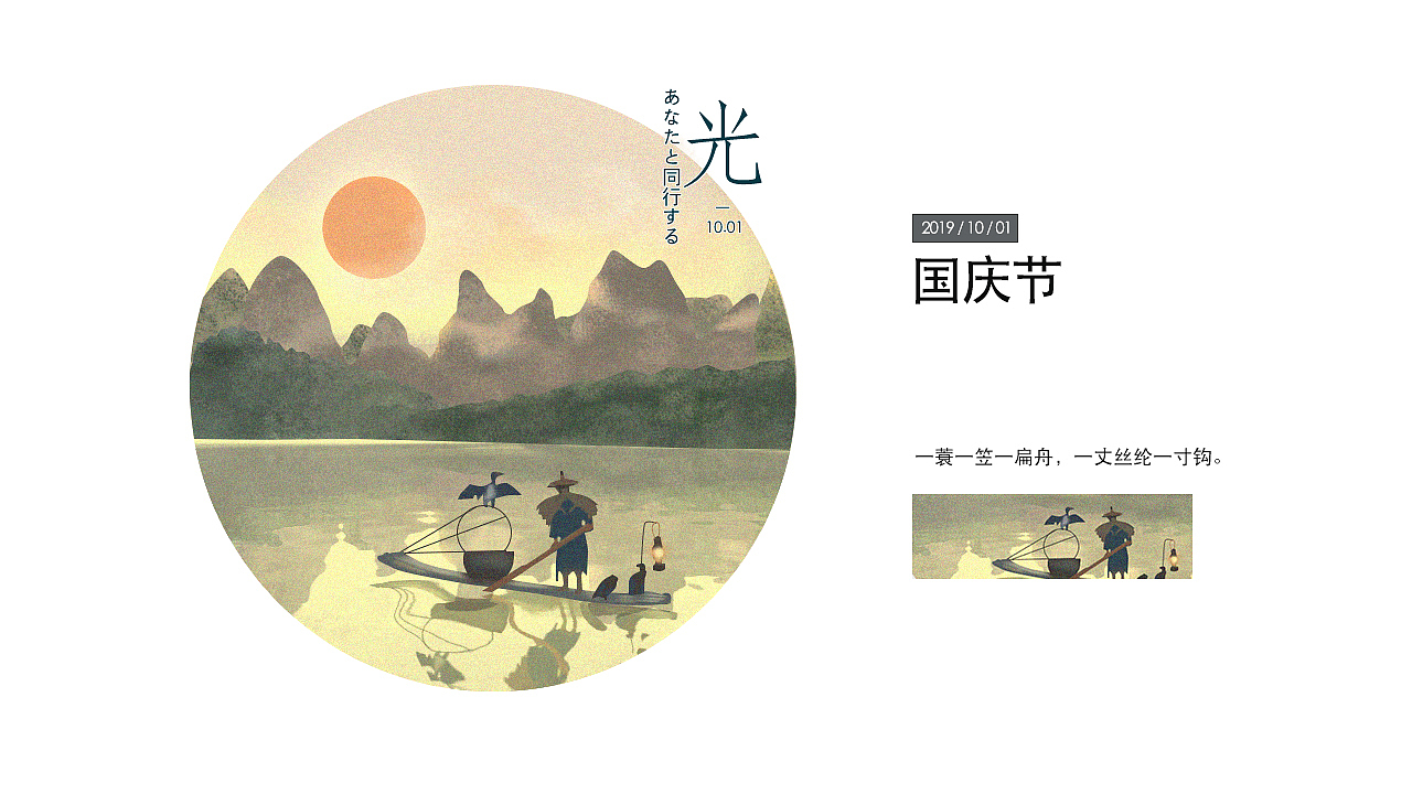 临摹了插画风格形式，内容自己画的（图ZMTk5MTE1NDEy） - 创作习作 - 站酷设计师二2夏原创素材 - 站酷ZCOOL