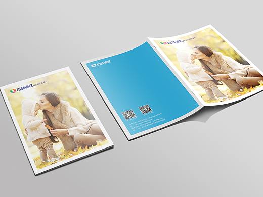 百味迹忆新版画册