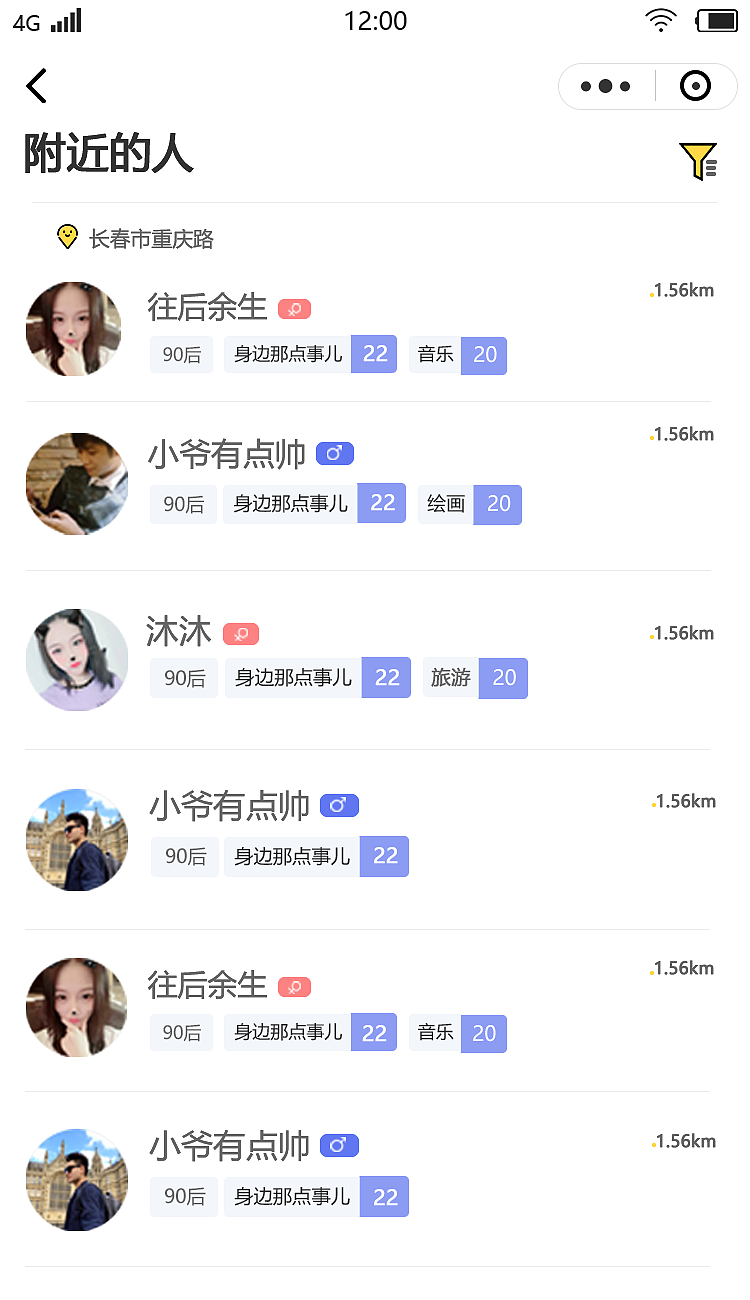 app（图ZMTY3NDc3MDI0） - APP界面 - 站酷设计师鬼才丨鑫原创素材 - 站酷ZCOOL