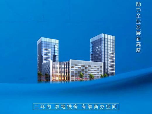 華業(yè)家居生活廣場 15秒地產(chǎn)廣告 中（個人主頁-ZMzg1NTYyMjQ=） - 短片 - 站酷設(shè)計(jì)師望西峰原創(chuàng)素材 - 站酷ZCOOL