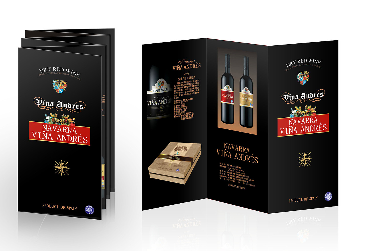 酒盒包装（图ZMTc2MDE3NzQw） - 包装 - 站酷设计师建辉熙原创素材 - 站酷ZCOOL