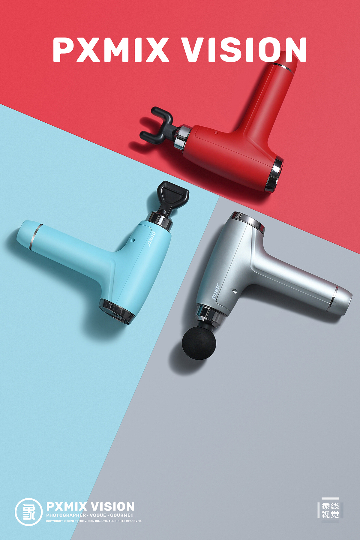 hellokittypuko筋膜枪丨健身器材类目产品摄影