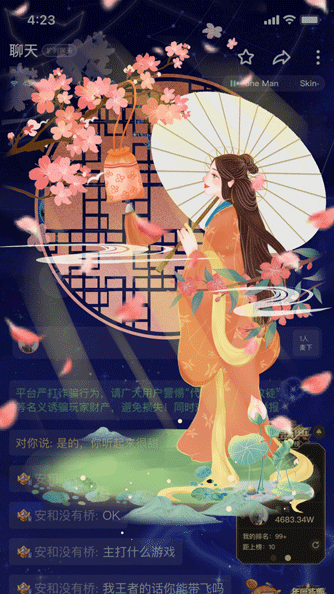 直播动效礼物（图ZMjM3NjkwMDQ4） - 商业插画 - 站酷设计师小园子要向前原创素材 - 站酷ZCOOL