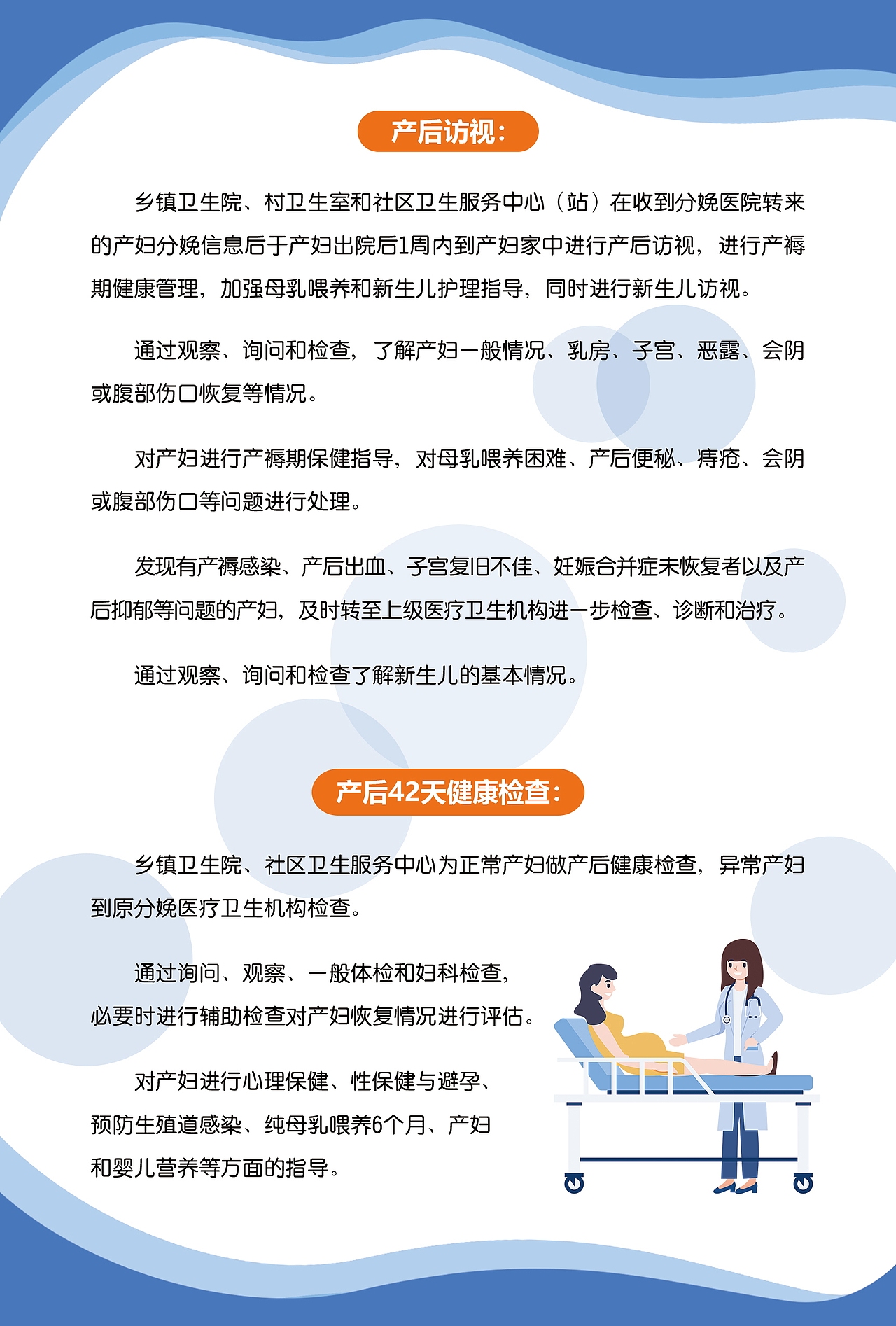 孕妇，产妇海报（图ZMjQxMTA5ODY0） - 海报 - 站酷设计师乍见白鱼原创素材 - 站酷ZCOOL