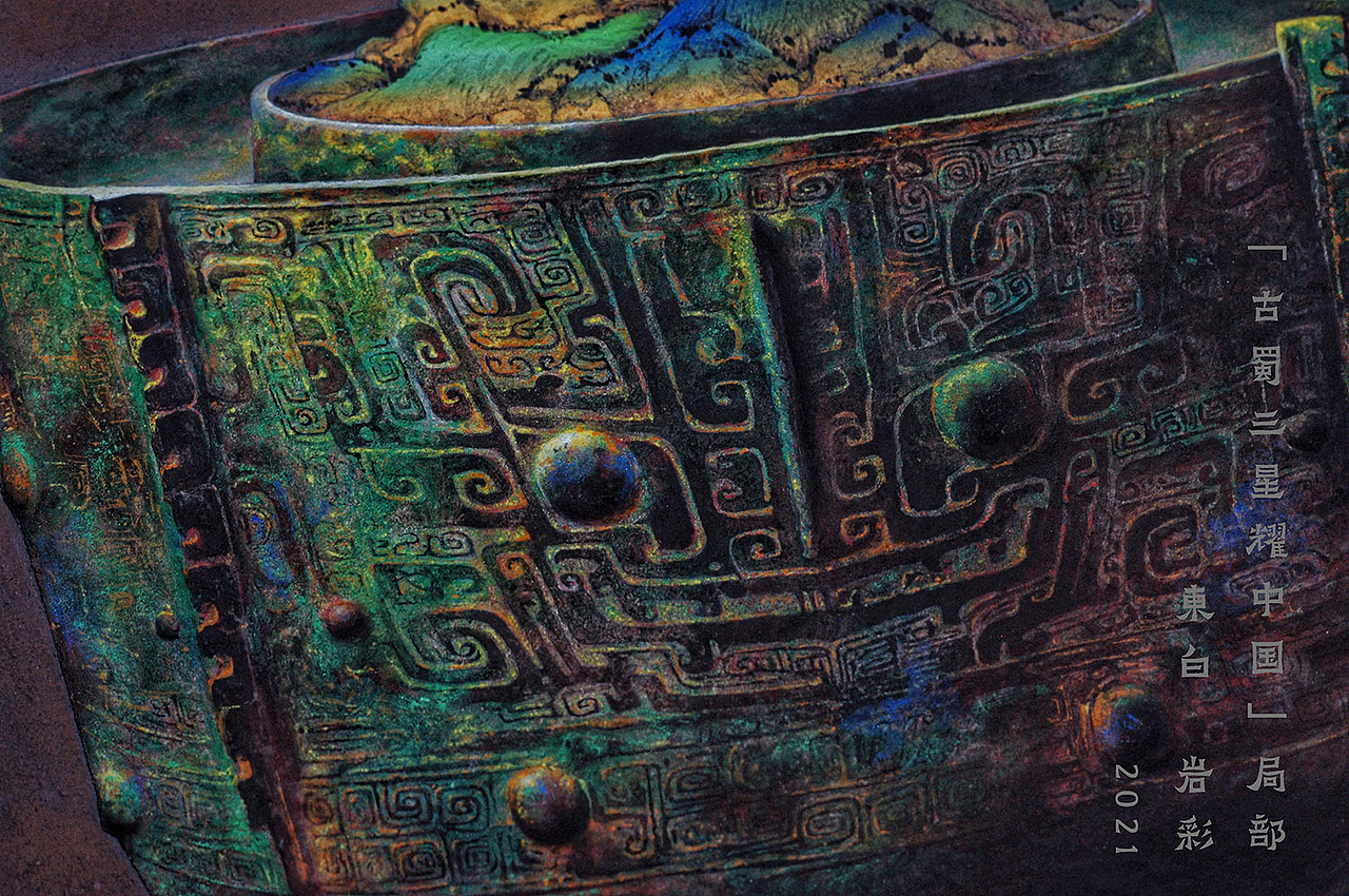 【岩彩·三星堆】古蜀三星耀中国