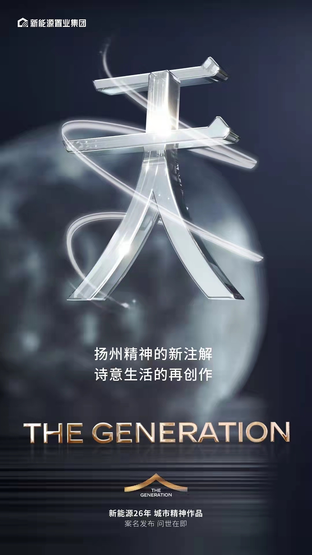 2022地产项目LOGO发布倒计时+动画演绎复盘（图ZMjg3MjY4MzM2） - 场景 - 站酷设计师黄小鱼y原创素材 - 站酷ZCOOL