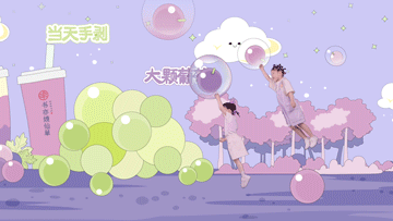奶茶饮品真人动画 I 书亦烧仙草手剥葡萄视频（图ZMjg5NzM0ODk2） - 宣传片 - 站酷设计师J3studio原创素材 - 站酷ZCOOL