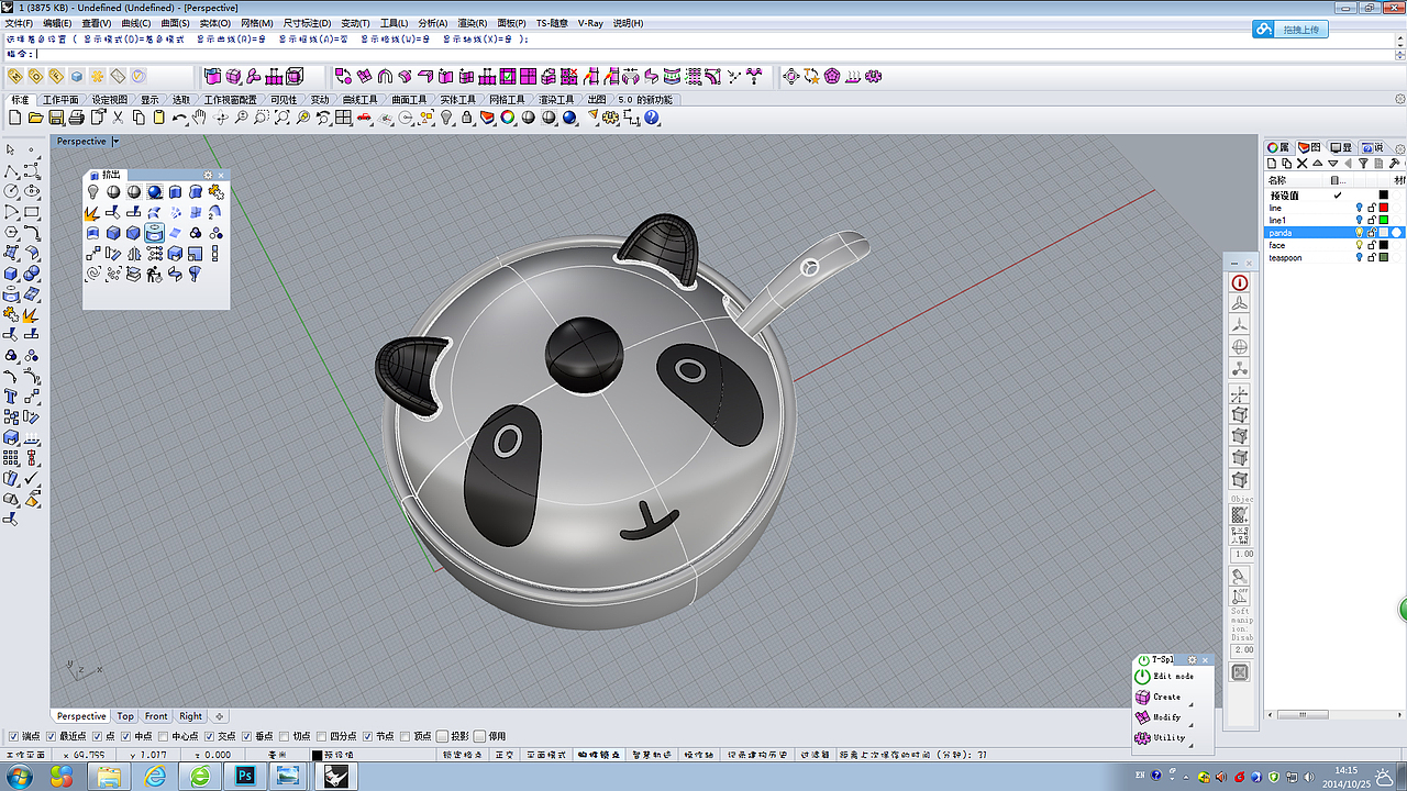 产品建模渲染练习（图ZMjQ5Njk5Njg=） - 电子产品 - 站酷设计师peachseven原创素材 - 站酷ZCOOL