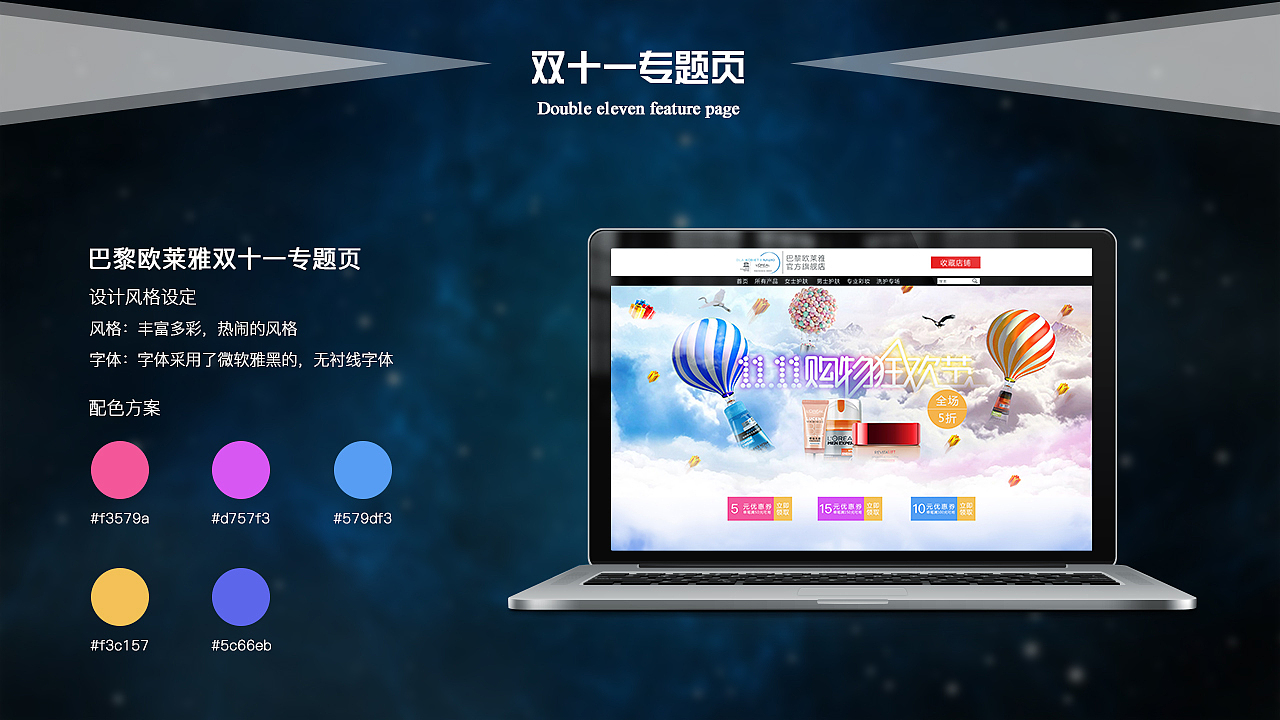 个人简历及作品集（图ZNTg1MzE0MjQ=） - 其他UI - 站酷设计师Mr孙先森原创素材 - 站酷ZCOOL