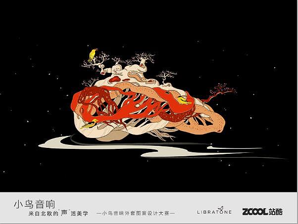 惊蛰星球（图ZNzk5NzM3MTY=） - 图案 - 站酷设计师limingming2004原创素材 - 站酷ZCOOL