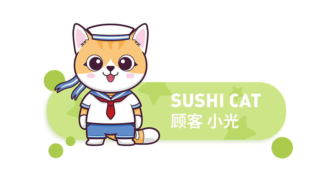 IP卡通形象-寿司猫（图ZMTg1NDEwMzQ0） - IP形象 - 站酷设计师花仔在此原创素材 - 站酷ZCOOL