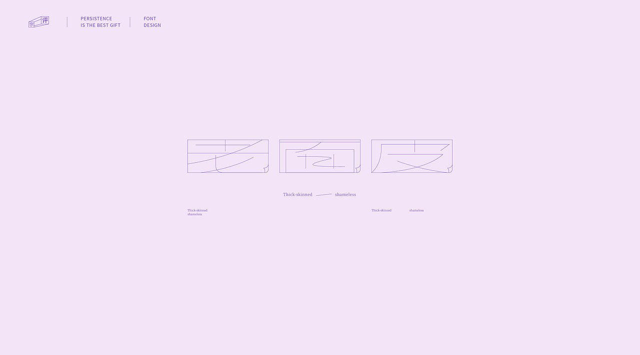 字体设计-上海话（图ZMjI3MTczMTMy） - 字体/字形 - 站酷设计师小脸猪原创素材 - 站酷ZCOOL