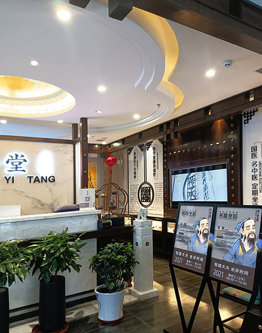 中医医疗新中式空间设计，线象空间之禧上装饰全案整装（图ZMzA5NDA1MjA0） - 商业空间设计 - 站酷设计师商业设计李俊杰原创素材 - 站酷ZCOOL