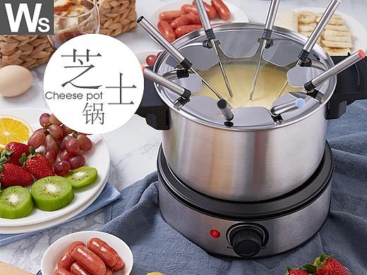 亚马逊产品拍摄精修/芝士锅拍摄精修/小家电套图精修