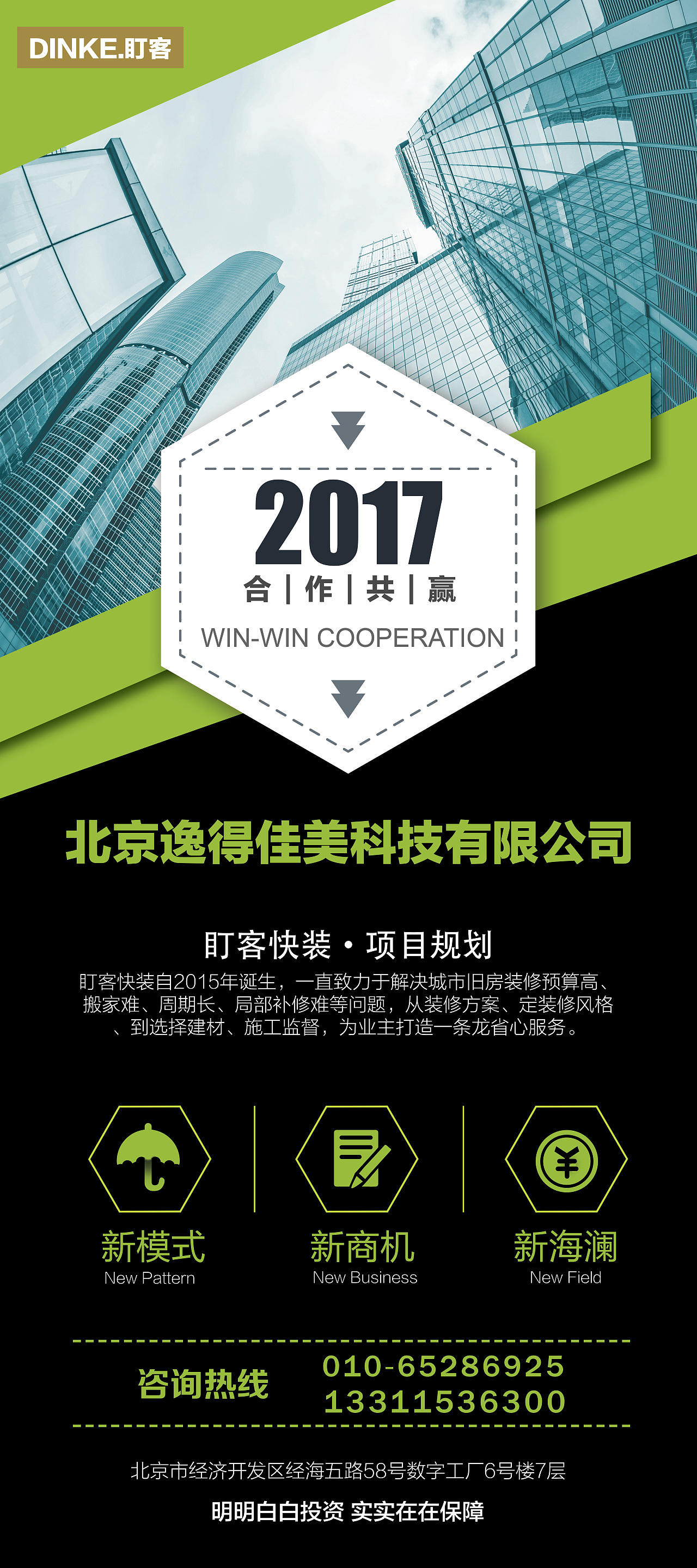 易拉宝系列（图ZMTE3ODI4NTk2） - 宣传物料 - 站酷设计师弓倚长金之垒张鑫原创素材 - 站酷ZCOOL