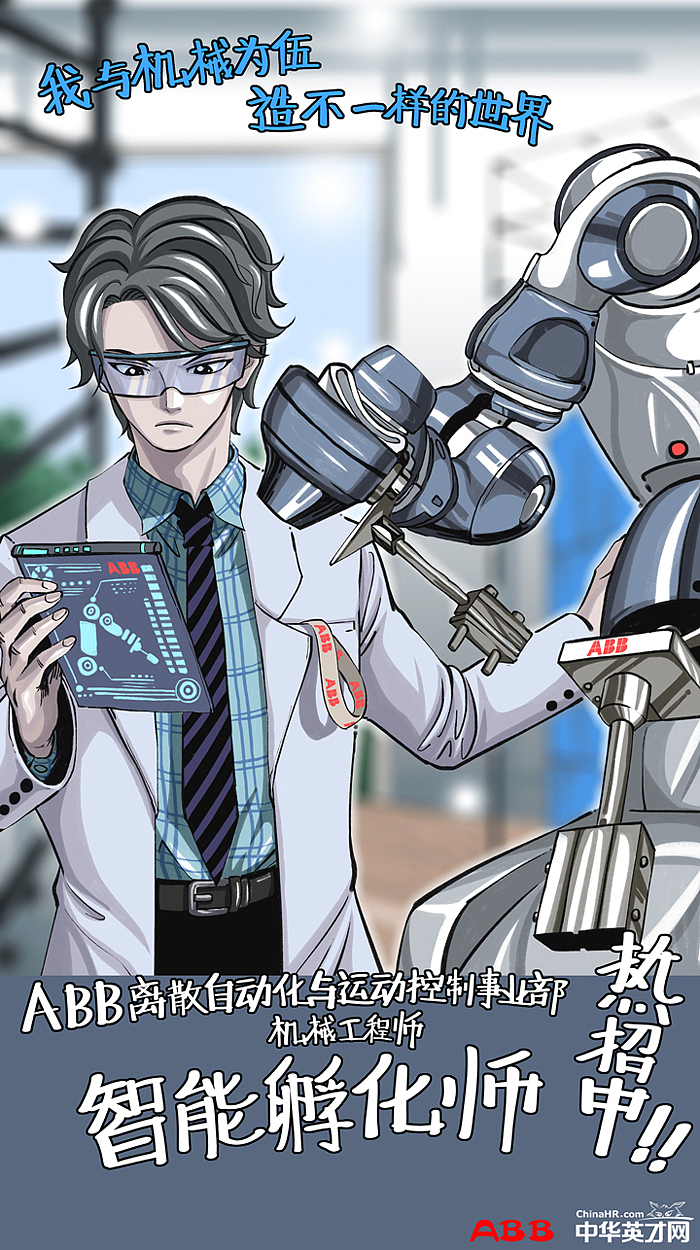 一大波商业海报插画整理
